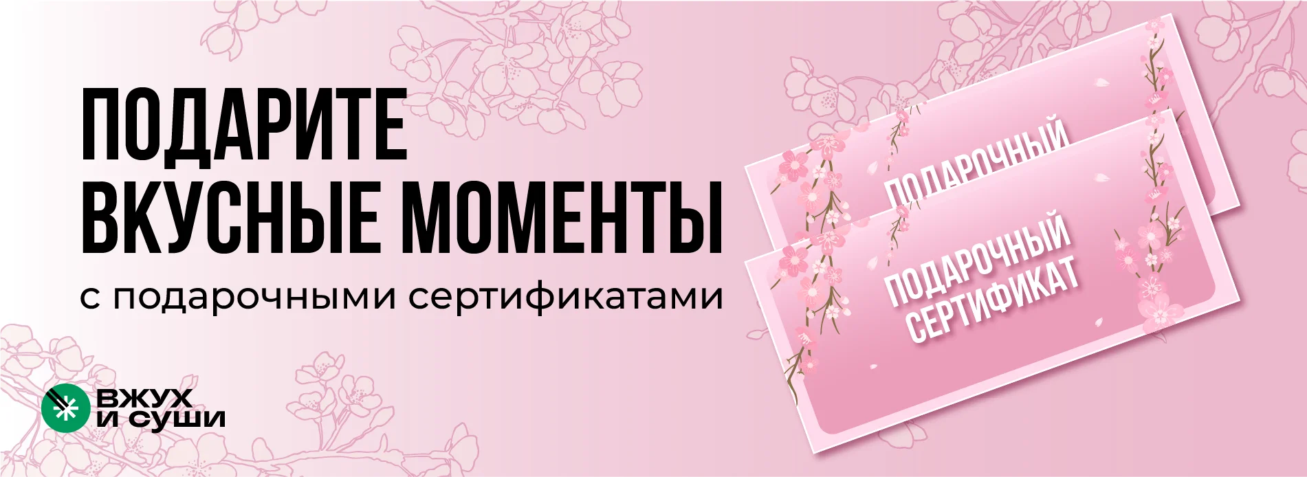СЕртификаты