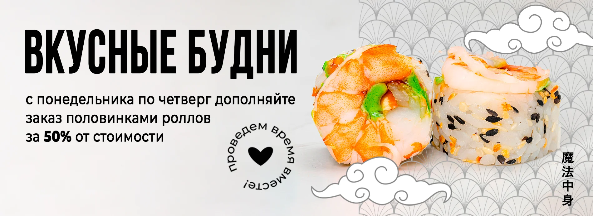половинки