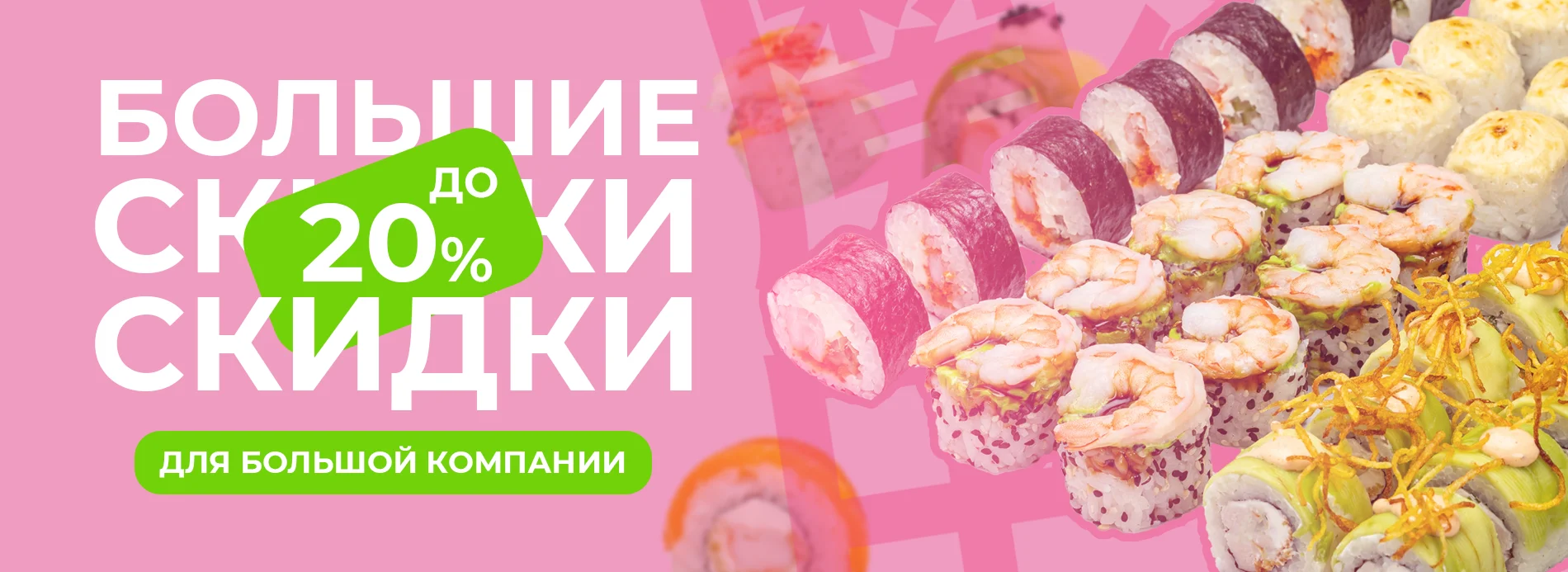 акция