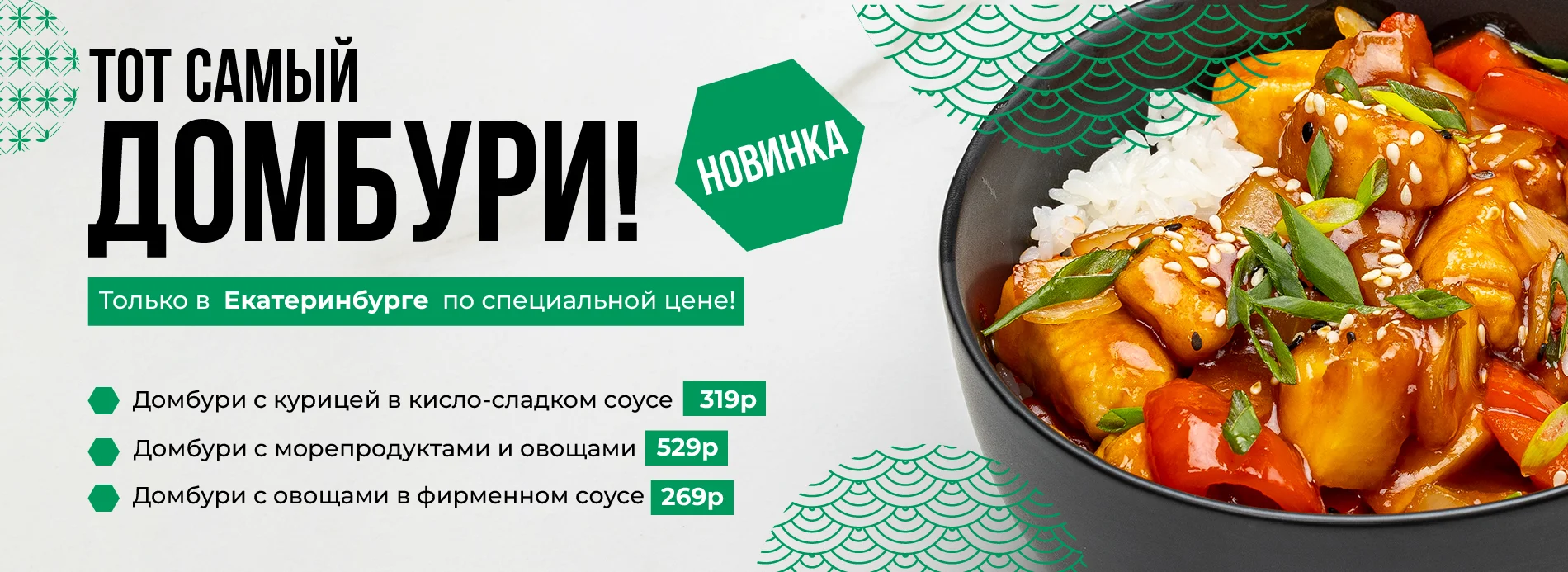Домбури
