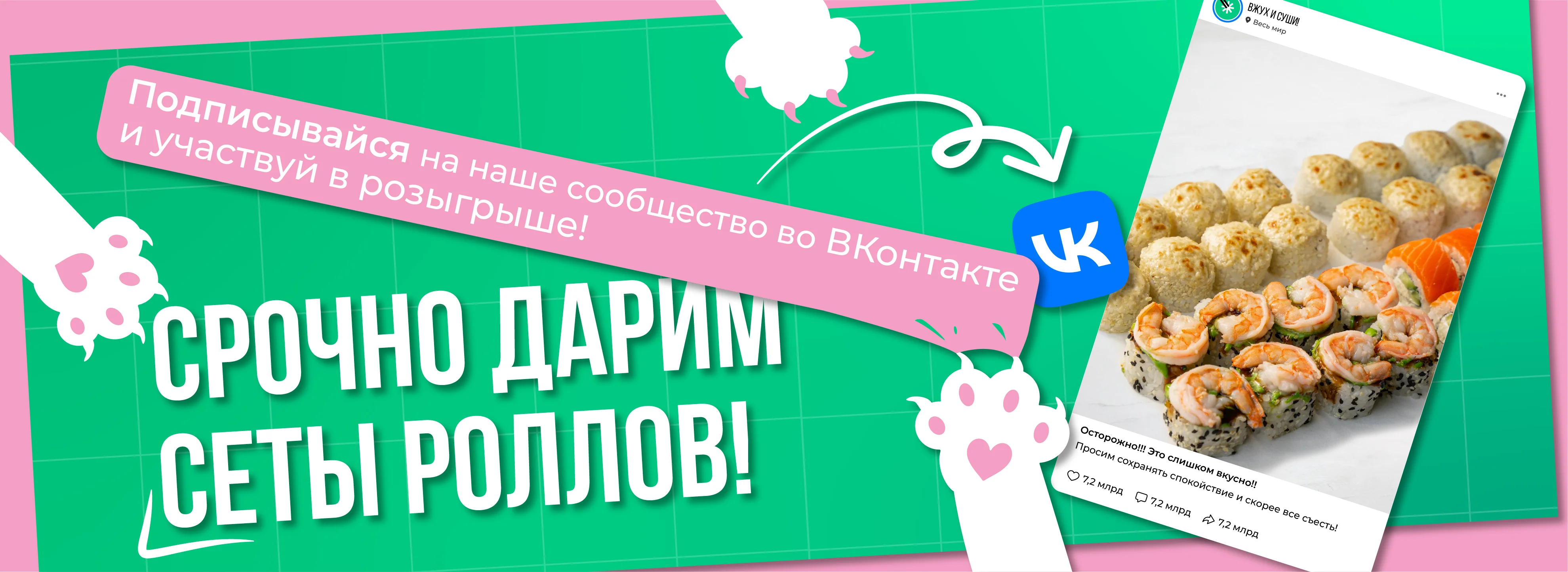 ВК