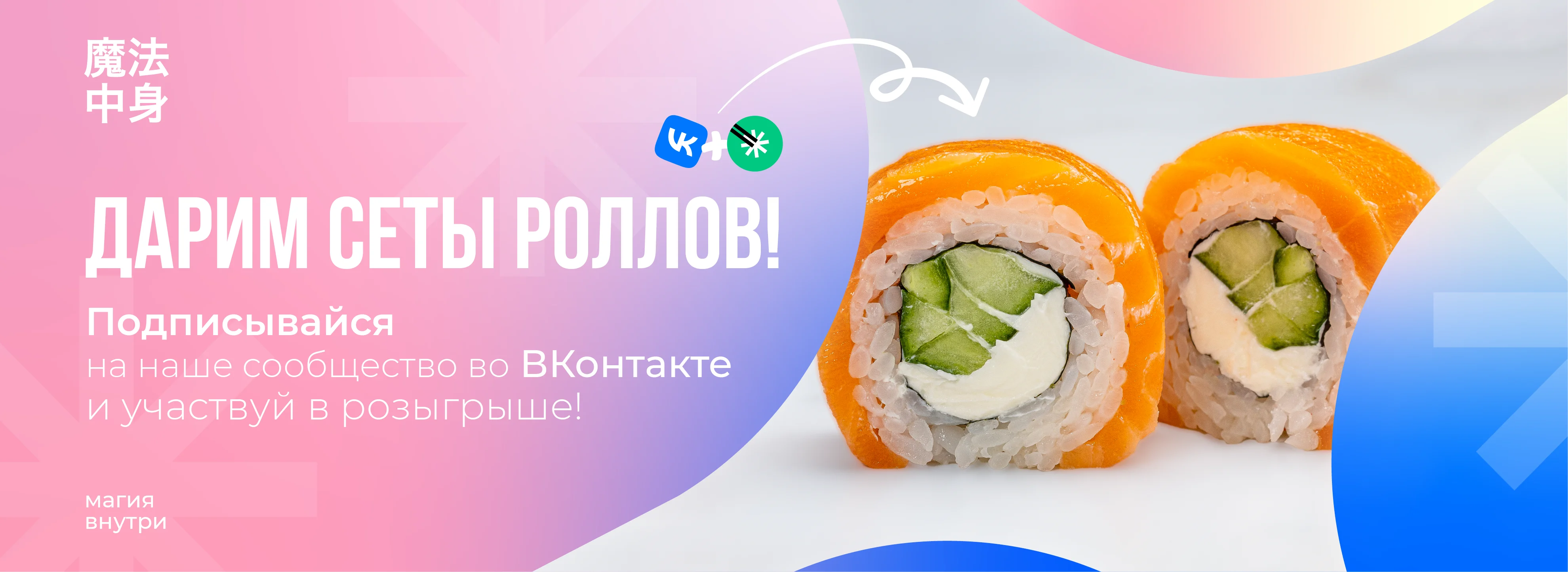 вк