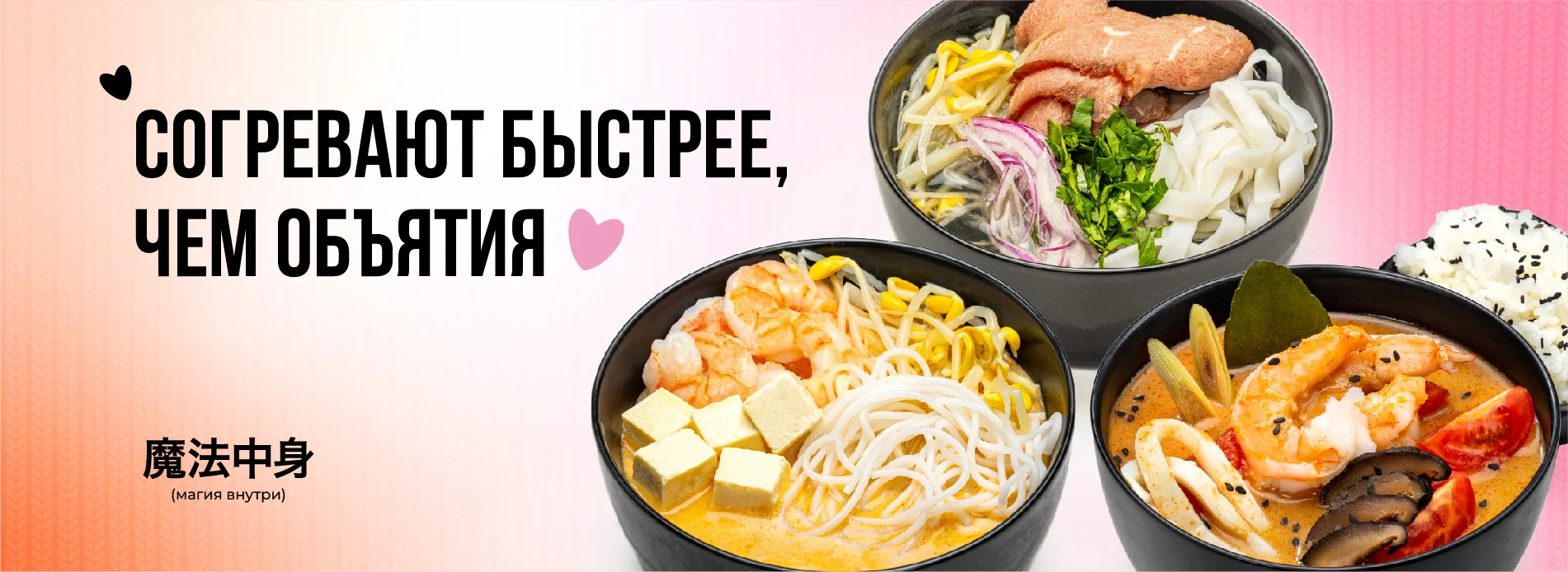 супы