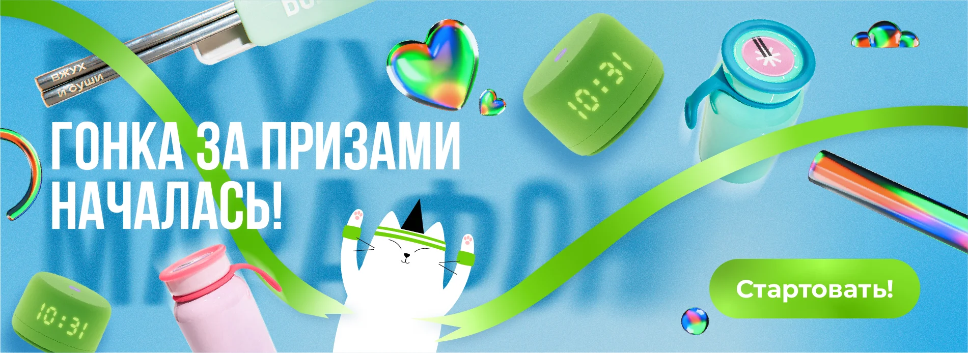 мобилка