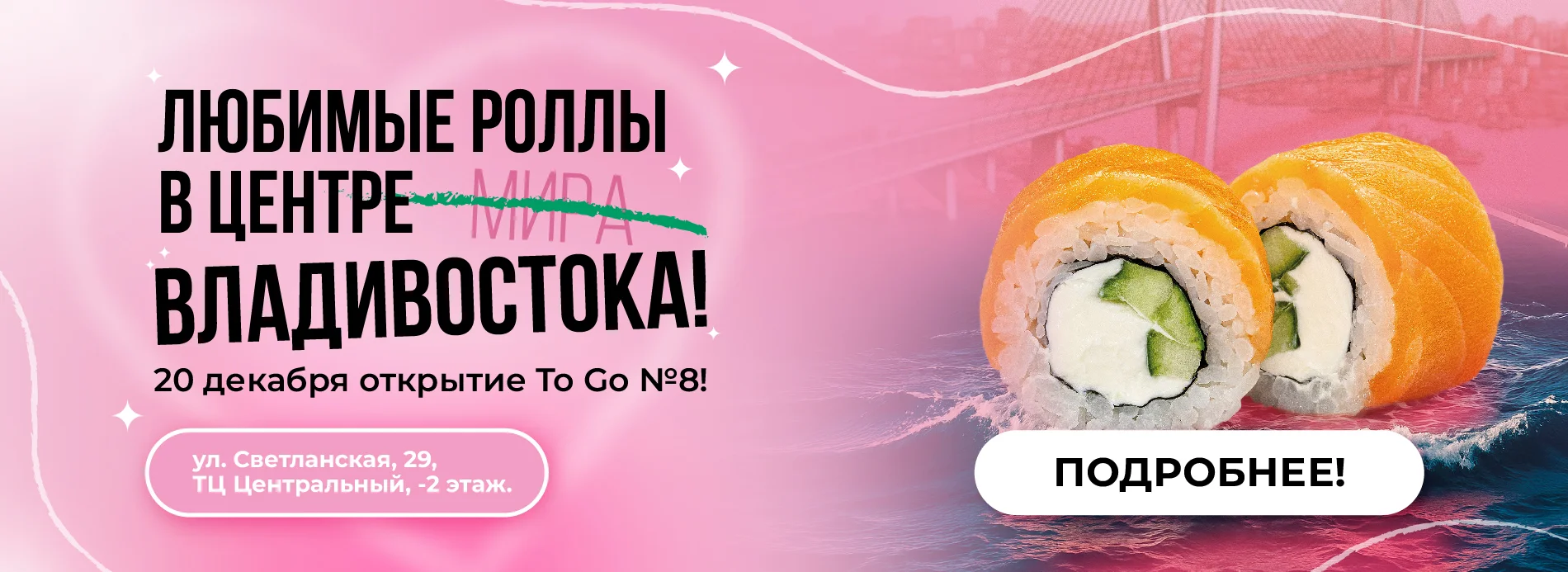 центральный