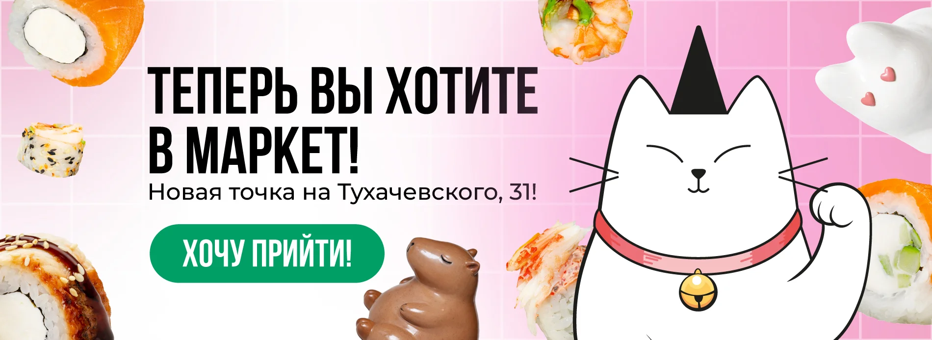 тухачевского