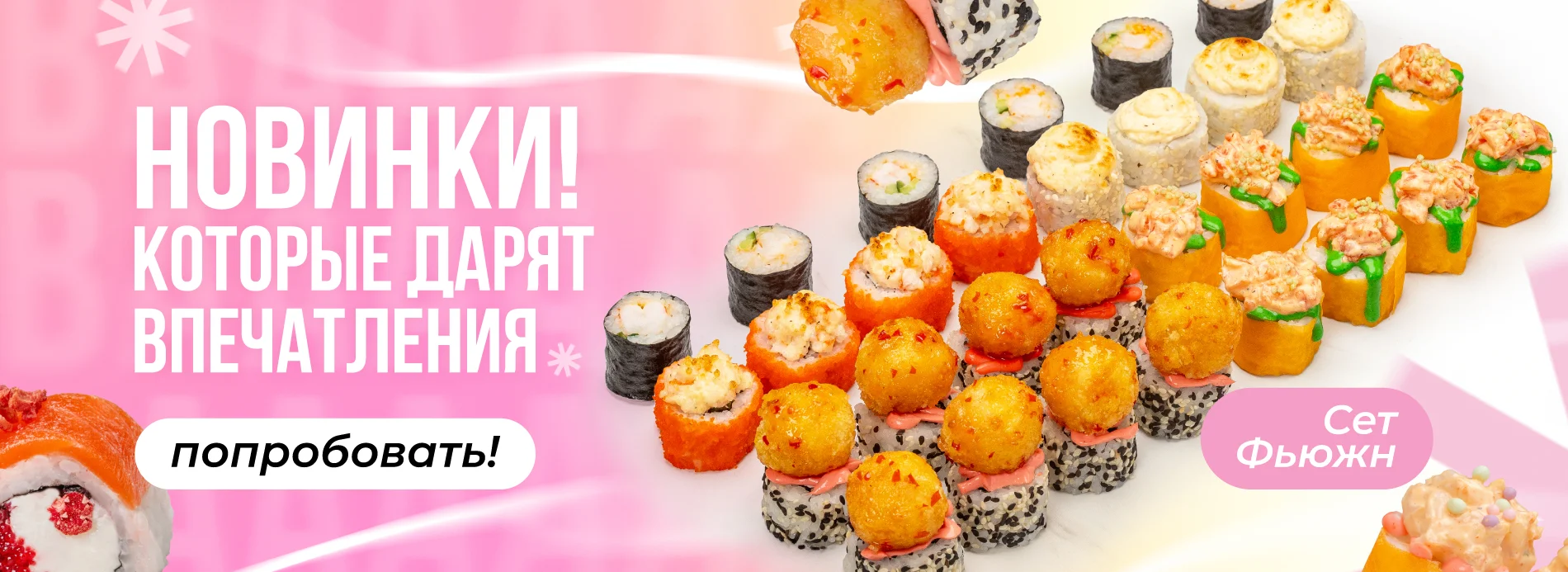 дегустационный