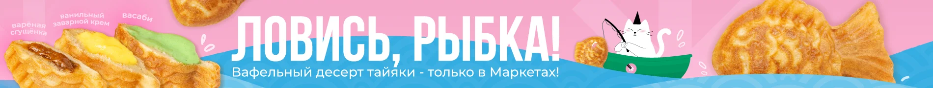 рыбки
