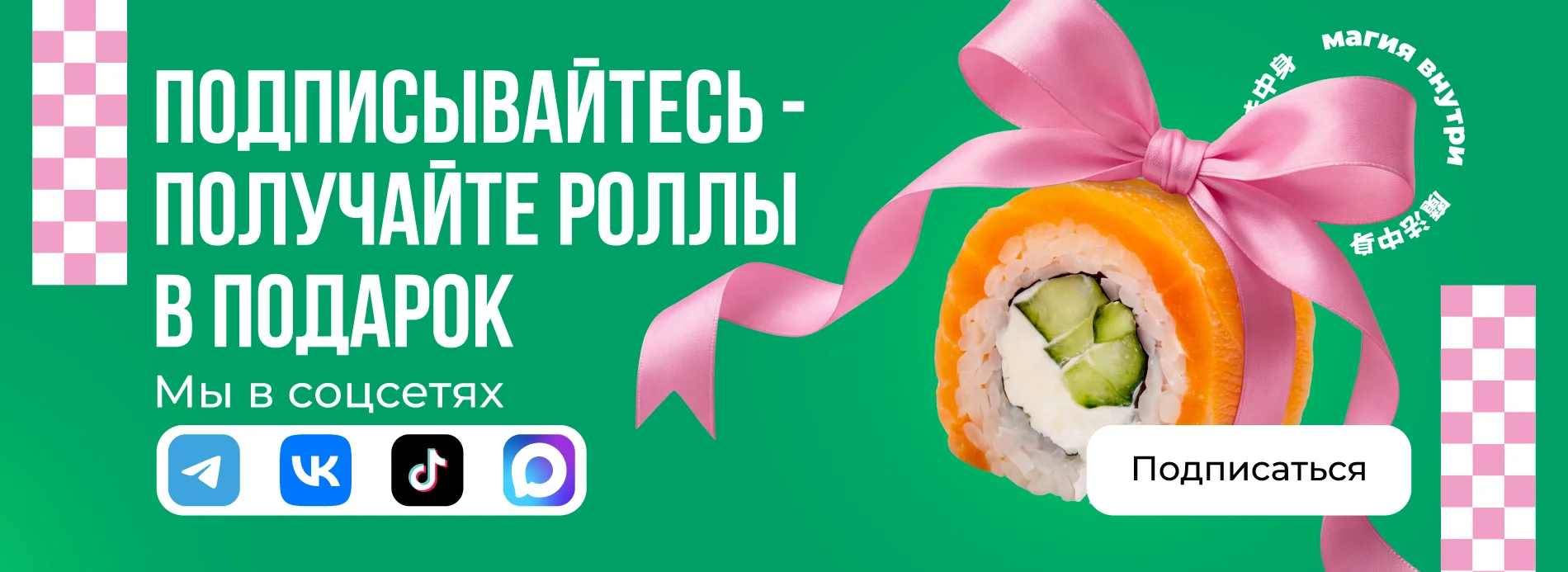 тг