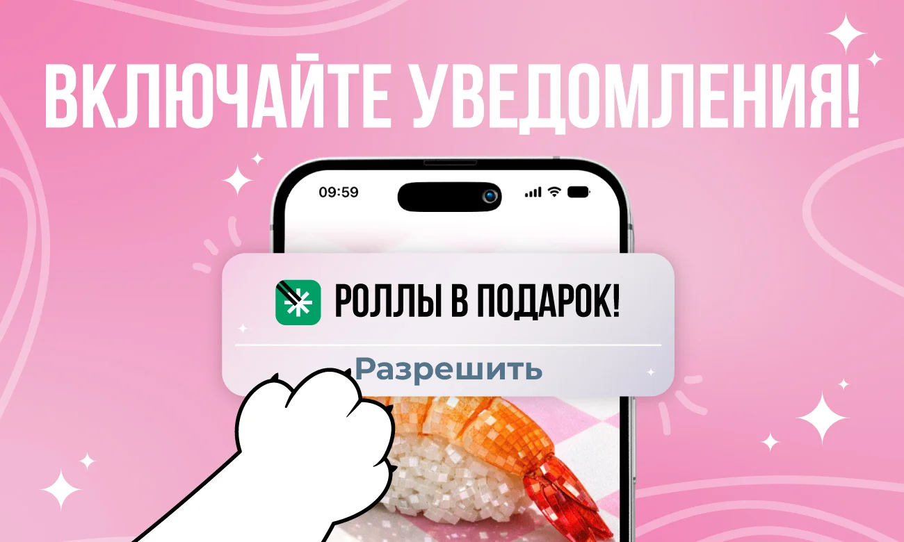 Приложение