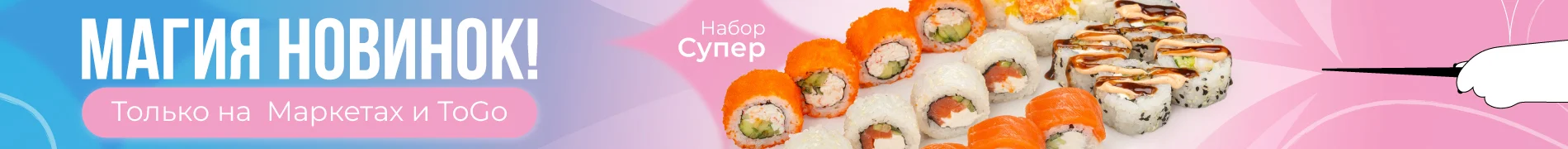 новые наборы