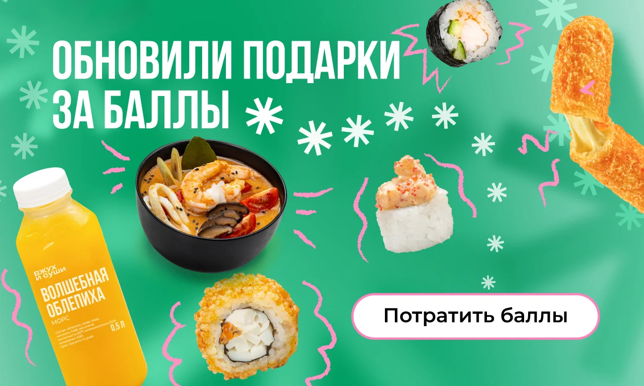 баллы
