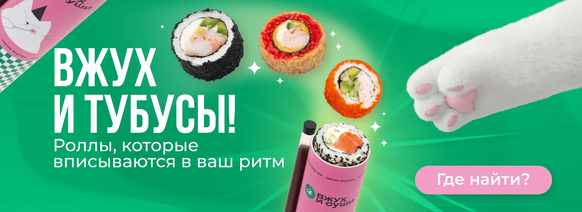 тубусы
