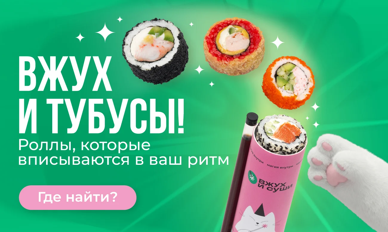 тубусы