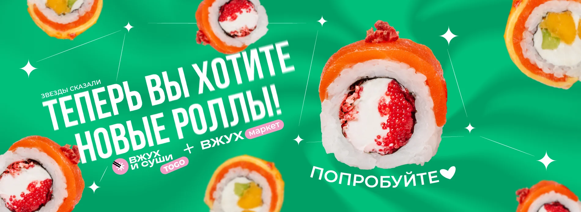 новые наборы ту гоу