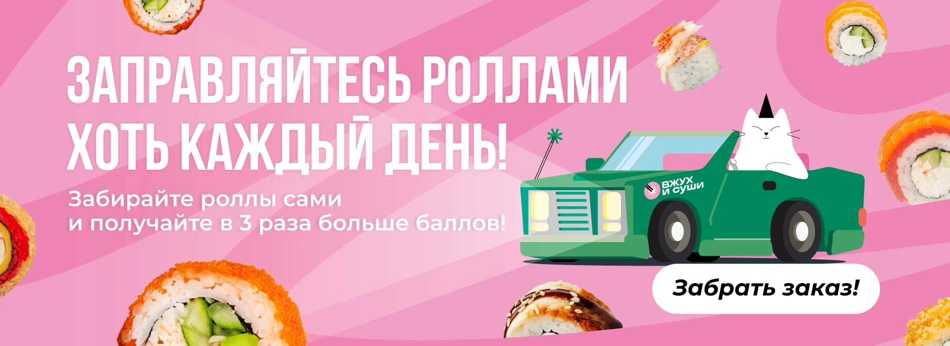 доставка