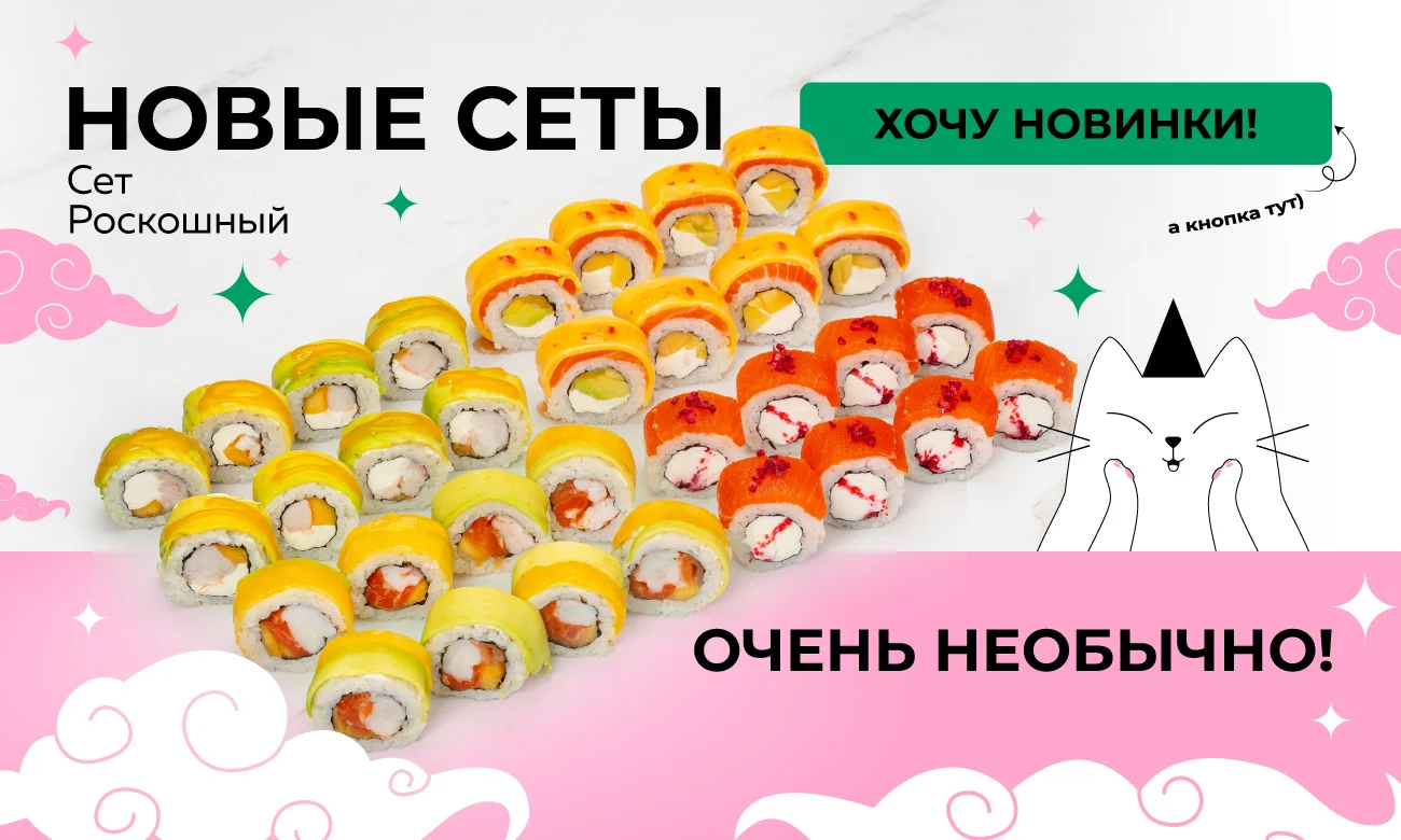 доставка