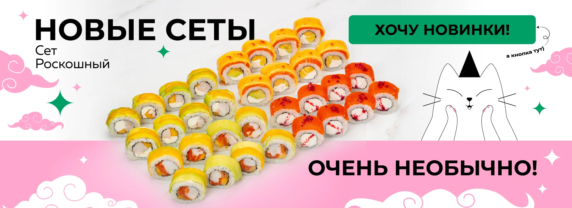 НОВИНКИ