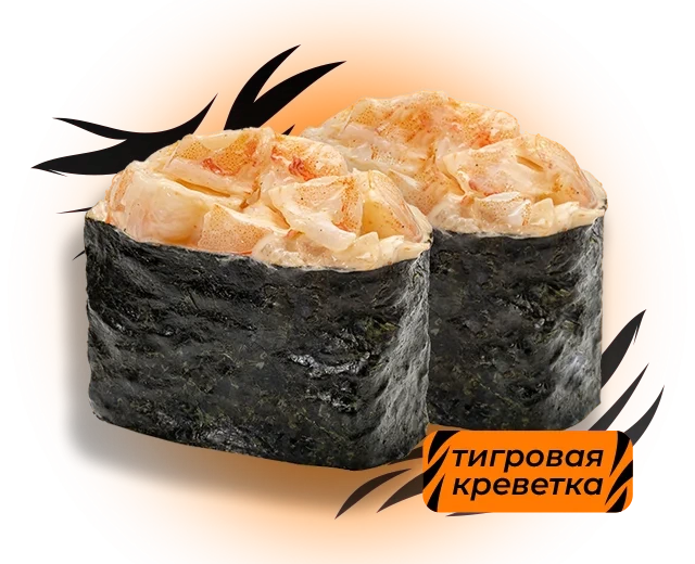 Гункан Спайси Креветка 2 шт
