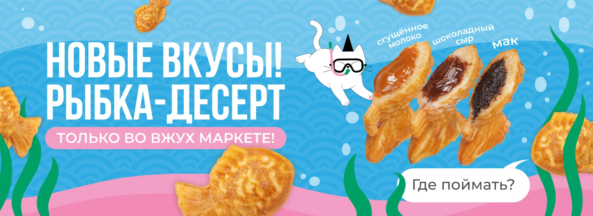тайяки